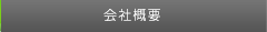 ЊTv