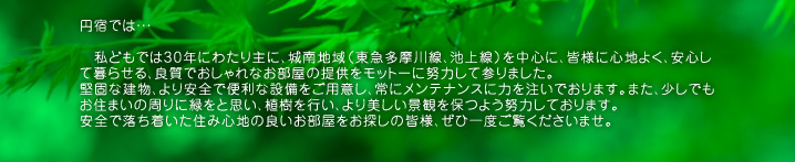 ~hł́EEE  @ǂł30Nɂ킽ɁAni}Arj𒆐SɁAFlɐSn悭ASĕ点AǎłȂ̒񋟂bg[ɓw͂ĎQ܂B łȌASŕ֗ȐݔpӂAɃeiXɗ͂𒍂ł܂B܂AłZ܂̎ɗ΂ƎvAAsAiςۂ悤w͂Ă܂B SŗZݐSn̗ǂT̊FlAЈx܂B